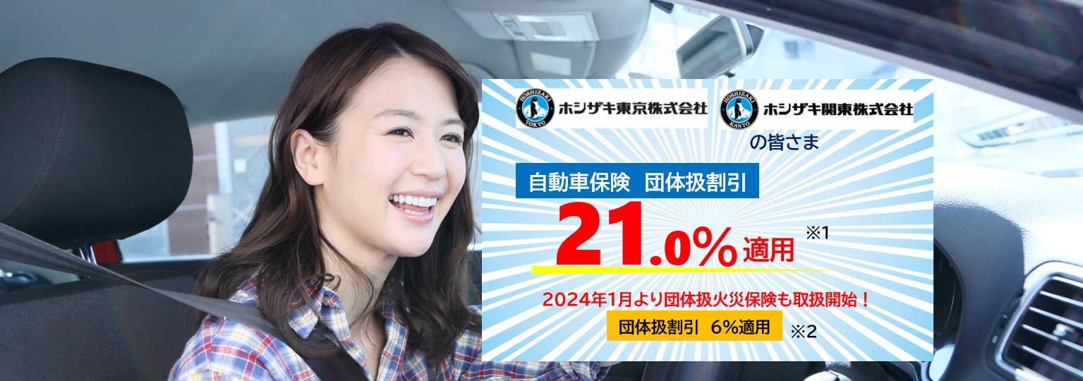 �z�V�U�L�����@�z�V�U�L�֓��̊F���܂�